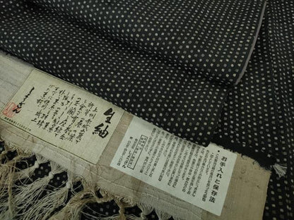 平和屋本店■極上　染織の名門　しょうざん  生紬　市松文様　黒地　証紙付き　逸品　DZAA3858kh5