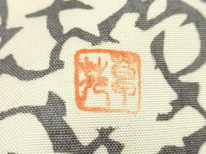 平和屋本店▽極上 松煙染の第一人者 川島草苑 白山紬 単衣 いろは唄 逸品 DZAA3866kh5