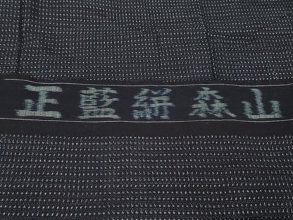 平和屋本店■希少 男性 重要無形文化財技術保持者 森山虎雄 天然藍染 久留米絣 アンサンブル 手織 綿 証紙・羽織紐付き 逸品　DZAA3901kh5