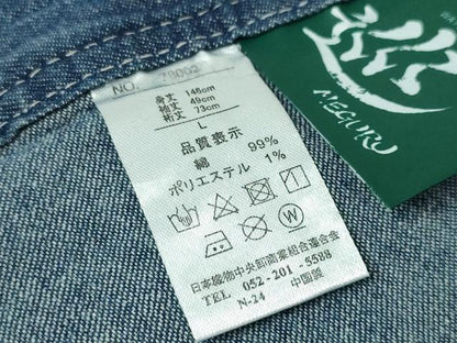 平和屋本店■極上　男性　デニム着物　単衣　和遊楽　ポケット付き　綿　逸品　DZAA3902kh5