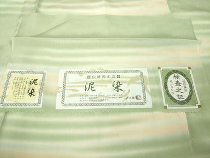 平和屋本店■上質な長襦袢　伝統的工芸　泥染　無双仕立て　暈し染め　証紙付き　逸品　未使用　DZAA3905kh5