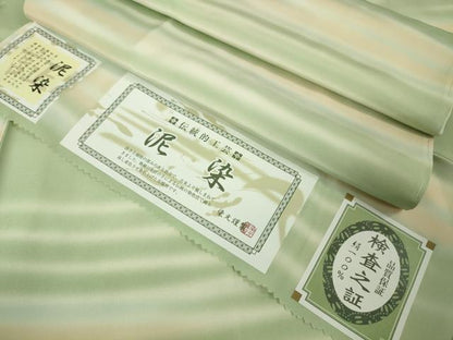 平和屋本店■上質な長襦袢　伝統的工芸　泥染　無双仕立て　暈し染め　証紙付き　逸品　未使用　DZAA3905kh5