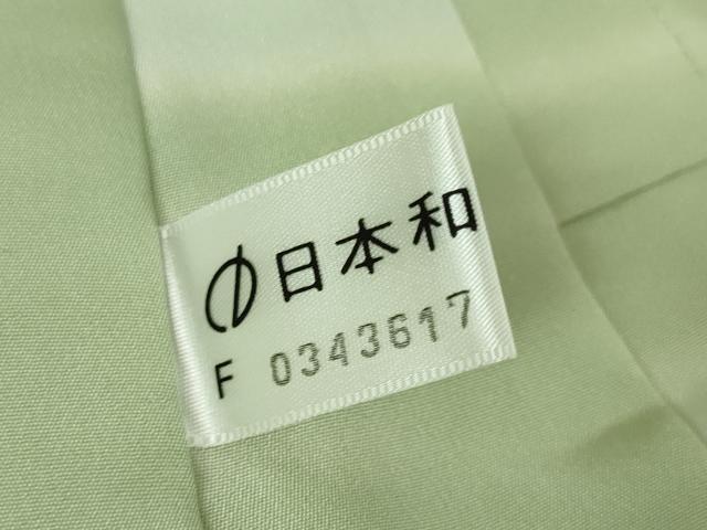 平和屋本店■上質な長襦袢　伝統的工芸　泥染　無双仕立て　暈し染め　証紙付き　逸品　未使用　DZAA3905kh5