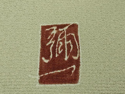 平和屋本店■極上　京友禅工芸作家　小宮山彌一　訪問着　花鳥文　暈し染め　逸品　DZAA3931kh5
