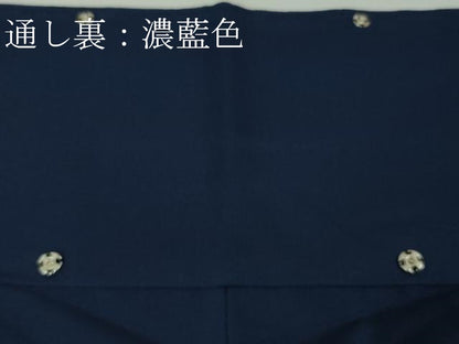 平和屋本店■極上　綿薩摩　東郷織物謹製　手織　160亀甲　實篤　永江明夫　正藍染　吉祥文　逸品　DZAA3943kh5