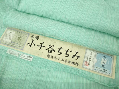 平和屋本店■極上　夏物　本場小千谷ちぢみ　小千谷織物　杉山織物謹製　麻　白群色×白　ロング丈　証紙付き　逸品　DZAA3945kh5