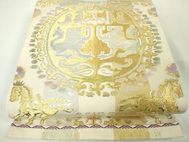 平和屋本店■極上　龍村平蔵製　本袋帯　円文白虎錦　金銀糸　逸品　DZAA3955kh5