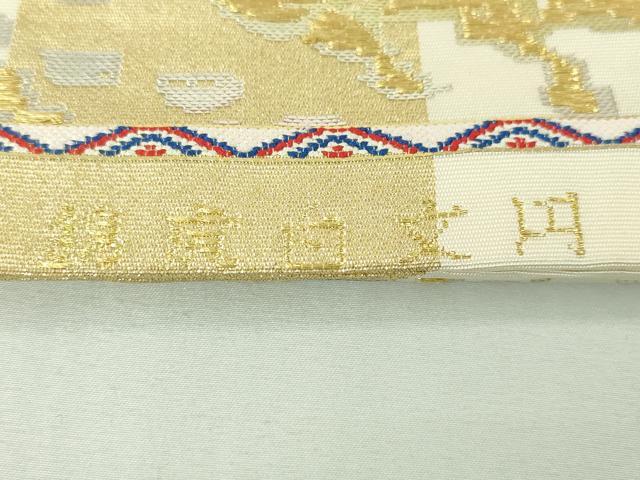 平和屋本店■極上　龍村平蔵製　本袋帯　円文白虎錦　金銀糸　逸品　DZAA3955kh5