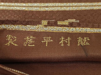 平和屋本店■極上　龍村晋謹製　本袋帯　木下裂　金糸　逸品　DZAA3967kh5
