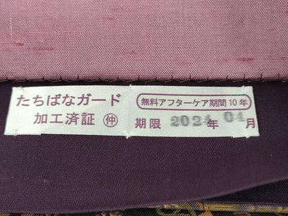 平和屋本店■極上 前田仁仙 仁仙更紗 石川県指定無形文化財 牛首紬 白山工房 手織り 全通柄袋帯 金彩 証紙付き 逸品　未使用　DZAA3974kh5