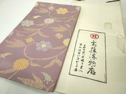 平和屋本店●極上　京都祇園の老舗　ぎをん齋藤　六通柄　本袋帯　唐織　笹蔓緞子　金糸　たとう紙付き　逸品　DZAA3994kh5