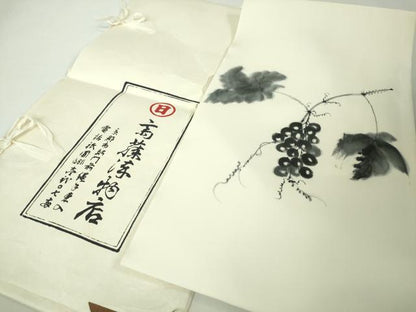 平和屋本店●極上 京都祇園の老舗 ぎをん齋藤 塩瀬 九寸名古屋帯 手描き 葡萄蔦の葉文 たとう紙付き 逸品 未使用 DZAA3998kh5