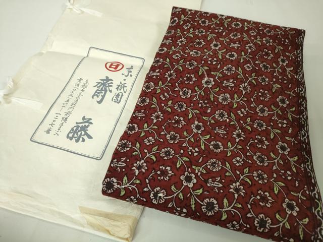 平和屋本店■極上　京都祇園の老舗　ぎをん齋藤　九寸名古屋帯　紬地　花唐草文　たとう紙付き　逸品　未使用　DZAA3999kh5