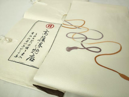 平和屋本店■極上　京都祇園の老舗　ぎをん齋藤　九寸名古屋帯　刺繍　紐文　金糸　たとう紙付き　逸品　未使用　DZAA4000kh5