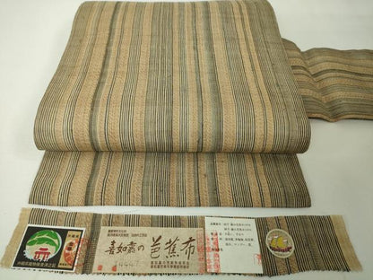 平和屋本店■希少　夏物　人間国宝　平良敏子　喜如嘉の芭蕉布　九寸名古屋帯　手結い　手おり　証紙付き　逸品　未使用　DZAA4004kh5
