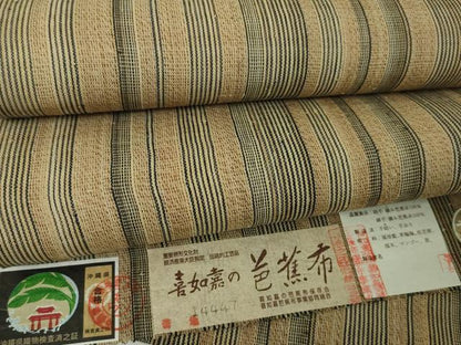 平和屋本店■希少　夏物　人間国宝　平良敏子　喜如嘉の芭蕉布　九寸名古屋帯　手結い　手おり　証紙付き　逸品　未使用　DZAA4004kh5