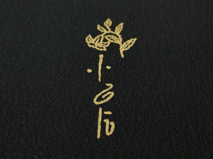 平和屋本店■極上　女優・吉永小百合　訪問着　枝垂れ桜　縮緬地　黒地　逸品　DZAA4017kh5