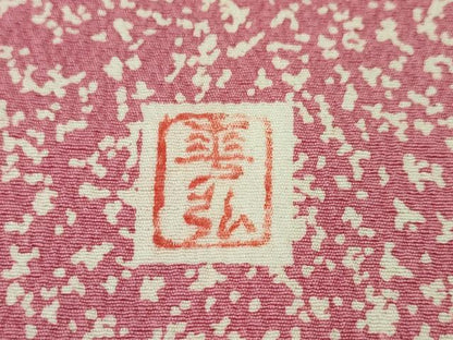 平和屋本店■極上　人間国宝　森口華弘　蒔糊友禅　蒔糊散らし　訪問着　枝梅　縮緬地　金彩　逸品　DZAA4022kh5