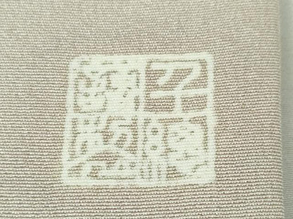 平和屋本店■極上　創業460年・千總　色留袖　駒刺繍　正倉院扇面花文　薄柿色地　金彩　伊勢丹扱い　逸品　DZAA4023kh5