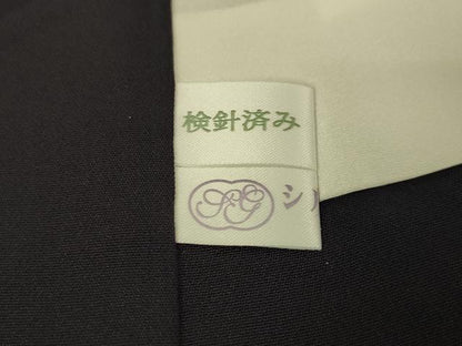 平和屋本店■極上　松田聖子　SEIKO MATSUDA　訪問着　胡蝶蘭　紫黒色地　金彩　逸品　DZAA4038kh5