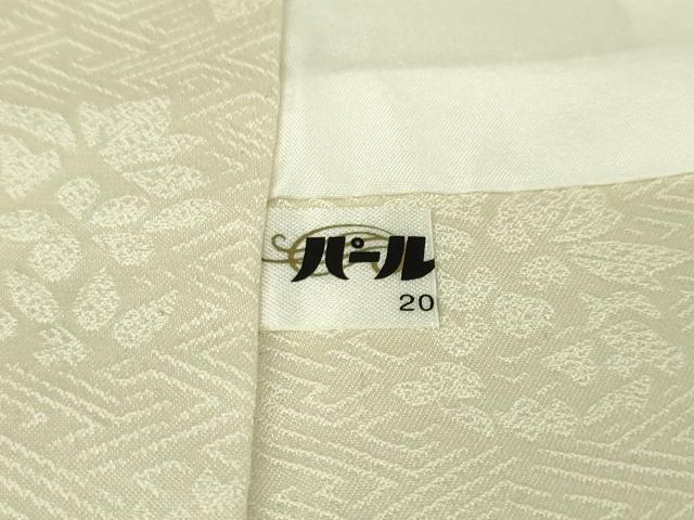 平和屋本店■極上　皇室献上作家　藤井寛　訪問着　駒刺繍　雲取り花文　象牙色地　金彩　逸品　DZAA4040kh5