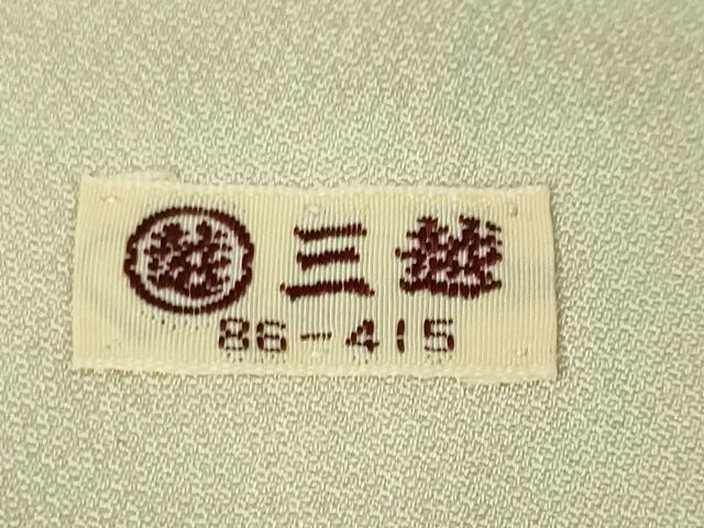 平和屋本店■極上　創業460年・千總　訪問着　駒刺繍　折り鶴　宝尽くし　暈し染め　灰白色地　金彩　三越扱い　逸品　未使用　DZAA4056kh5