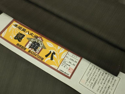 平和屋本店■希少　夏物　本場黄八丈　夏黄八　紗紬　伝統工芸士　西條吉広　三越扱い　証紙付き　逸品　未使用　DZAA4058kh5