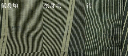 平和屋本店＊極上　夏物　芭蕉布　手積み芭蕉糸100％　間道　逸品　DZAA4059kh6