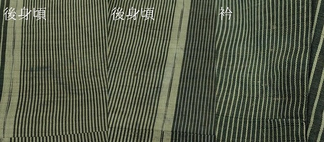 平和屋本店＊極上　夏物　芭蕉布　手積み芭蕉糸100％　間道　逸品　DZAA4059kh6