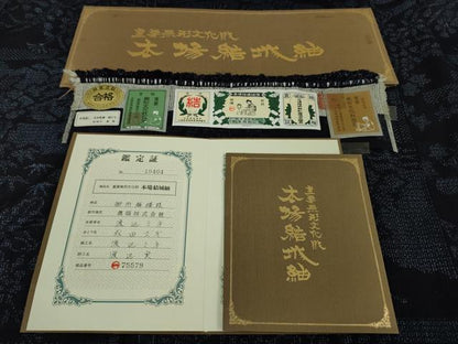 平和屋本店●極上 本場結城紬 重要無形文化財 80亀甲 奥順謹製 御所解文様 鑑定証・証紙付き 逸品 DZAA4064kh5