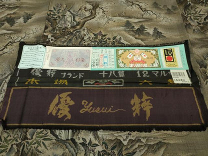 平和屋本店●極上　本場大島紬　十八算　12マルキ　優粋ブランド　屋久杉染　花鳥風景図　窪田織物謹製　証紙付き　逸品　DZAA4080kh5