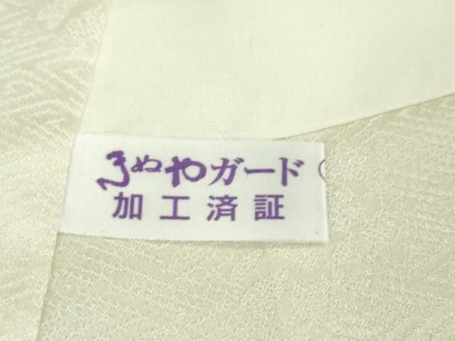 平和屋本店■極上　皇室献上作家　藤井寛　訪問着　駒刺繍　雲取り御所解花文　生成色地　金糸　逸品　DZAA4081kh5