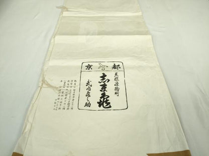 平和屋本店■極上　銀座　志ま亀　小紋　結び紐　肉桂色地　たとう紙付き　逸品　DZAA4085kh5
