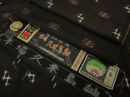 平和屋本店■極上　国指定重要無形文化財　本場久米島紬　前里恵美子作　手織　草木染　泥染　証紙付き　逸品　DZAA4087kh5