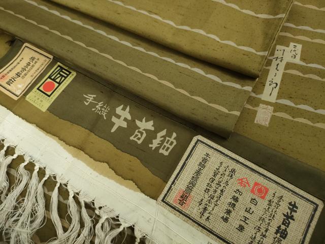 平和屋本店●極上　二代目 川村久太郎　石川県指定無形文化財　牛首紬　白山工房　手織り　訪問着　証紙付き　逸品　DZAA4088kh5