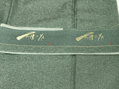 平和屋本店■極上　久保田一竹　幻の辻が花　訪問着　暈し染め　金通し地　反端付き　逸品　未使用　DZAA4103kh5