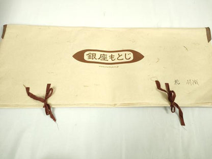 平和屋本店■極上　男性 銀座もとじ 米沢お召 長羽織・半襦袢・トンビコート・草履・角帯 6点セット 証紙・たとう紙付き 逸品　DZAA4109kh5