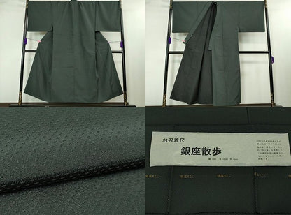 平和屋本店■極上　男性 銀座もとじ 米沢お召 長羽織・半襦袢・トンビコート・草履・角帯 6点セット 証紙・たとう紙付き 逸品　DZAA4109kh5