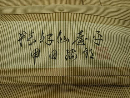 平和屋本店■極上　男性　人間国宝　甲田綏郎　精好仙台平　馬乗袴　縞　黄橡色×白　逸品　DZAA4114kh5