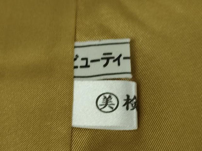 平和屋本店■極上　本場黄八丈　黒八丈　紬　手織　市松綾織　伝統工芸士　西條吉広　丸山美智子　証紙付き　逸品　DZAA4121kh5