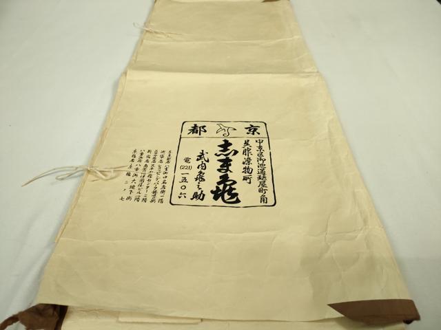 平和屋本店□極上 銀座 志ま亀 訪問着 単衣 枝梅 支
