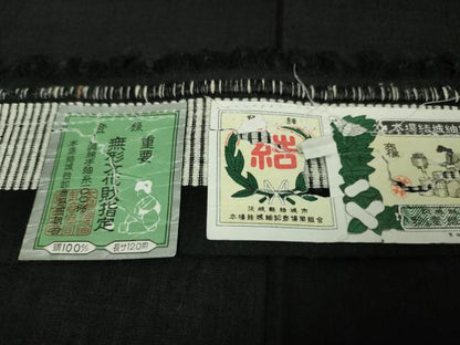 平和屋本店■極上　本場結城紬　重要無形文化財　井上商事謹製　色無地　黒地　証紙付き　逸品　未使用　DZAA4141kh5