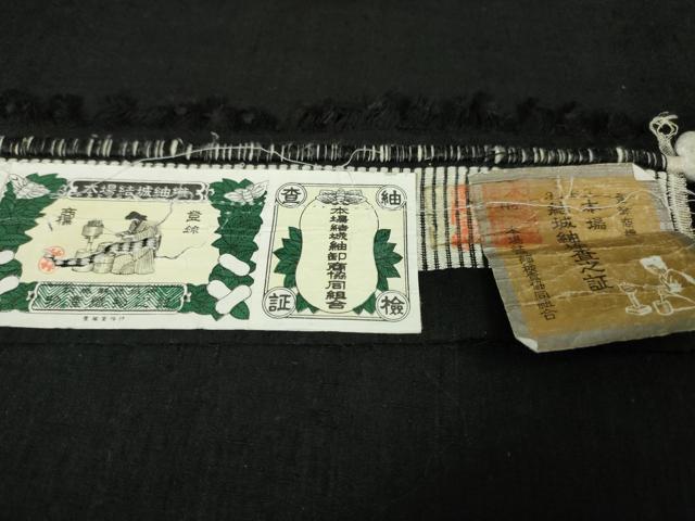 平和屋本店■極上　本場結城紬　重要無形文化財　井上商事謹製　色無地　黒地　証紙付き　逸品　未使用　DZAA4141kh5