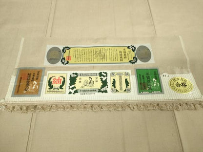 平和屋本店■極上　本場眞綿絢結城紬　色無地　枯野色　証紙付き　逸品　未使用　DZAA4147kh5