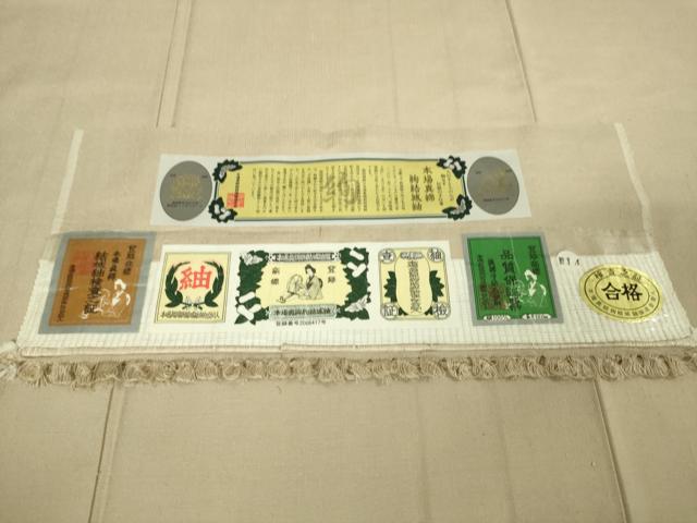 平和屋本店■極上　本場眞綿絢結城紬　色無地　枯野色　証紙付き　逸品　未使用　DZAA4147kh5
