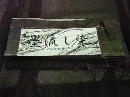 平和屋本店■極上　長羽織　スリーシーズン　春夏秋　塵除け　墨流し染　暈し染め　証紙付き　逸品　未使用　DZAA4153kh5