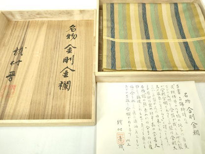 平和屋本店■極上　龍村晋謹製　傳匠名錦　全通柄袋帯　名物金剛金襴　金糸　共箱・証紙付き　逸品　未使用　DZAA4166kh5