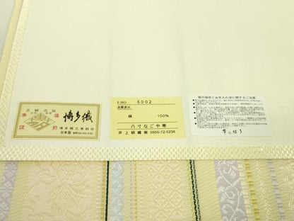 平和屋本店■極上　本場筑前博多織　八寸名古屋帯　花唐草間道　井上絹織謹製　博多金ラベル　証紙付き　逸品　新品　DZAA4176kh5