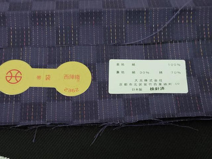 平和屋本店■極上　西陣　大光謹製　六通柄袋帯　パンダ　証紙付き　逸品　新品　DZAA4181kh5