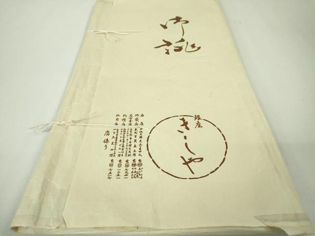 平和屋本店■極上　銀座きしや　太鼓柄袋帯　紬地　花格子　煤竹色地　金彩　たとう紙付き　逸品　DZAA4207kh5
